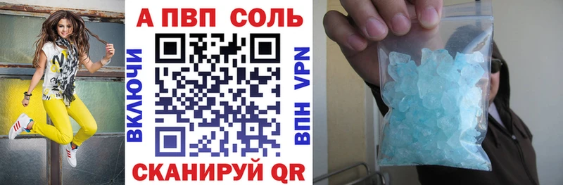А ПВП СК Протвино