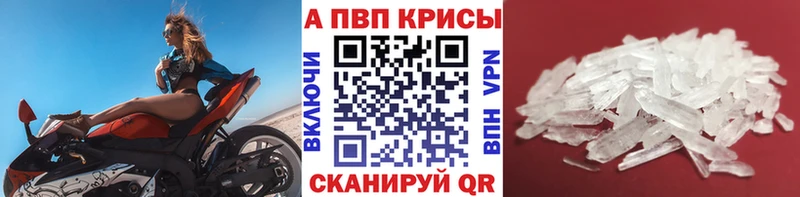 блэк спрут зеркало  Протвино  APVP СК КРИС 
