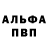 Первитин пудра Valentina Talankina