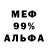 Первитин кристалл Ben Paulsen