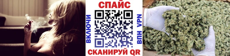 Бутират GHB  Протвино 