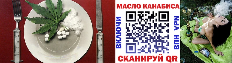 omg Протвино Cannafood марихуана