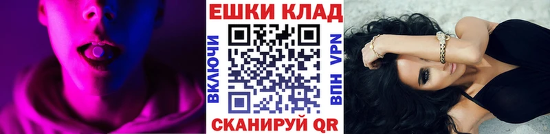 Экстази Cube Протвино