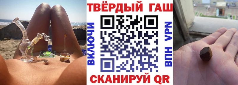 Гашиш ice o lator  наркота  Протвино 