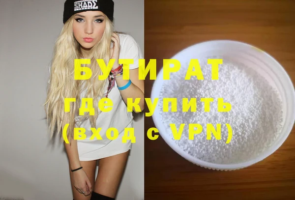 тгк Аркадак