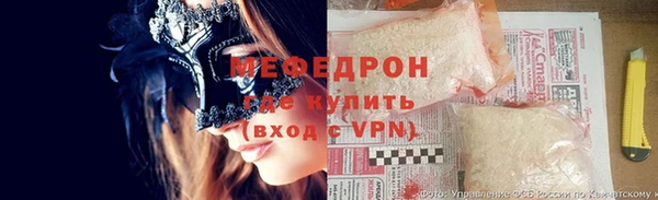 mdpv Арсеньев