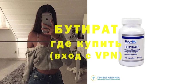 mdpv Арсеньев