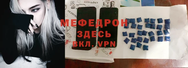 тгк Аркадак