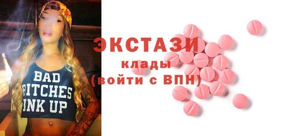 кокаин колумбия Армянск
