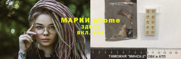 тгк Аркадак