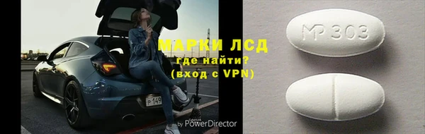 mdpv Арсеньев