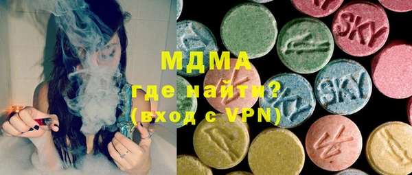 mdpv Арсеньев