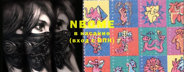 кокаин колумбия Армянск
