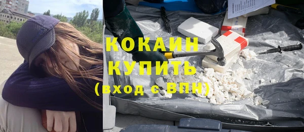 кокаин колумбия Армянск