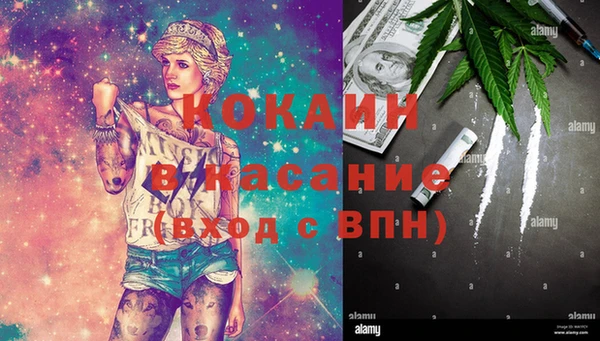 mdpv Арсеньев