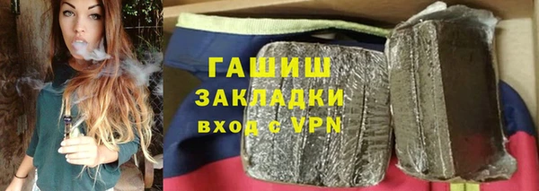 тгк Аркадак
