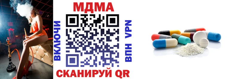 продажа наркотиков Протвино MDMA кристаллы