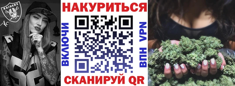 Конопля конопля  Протвино 
